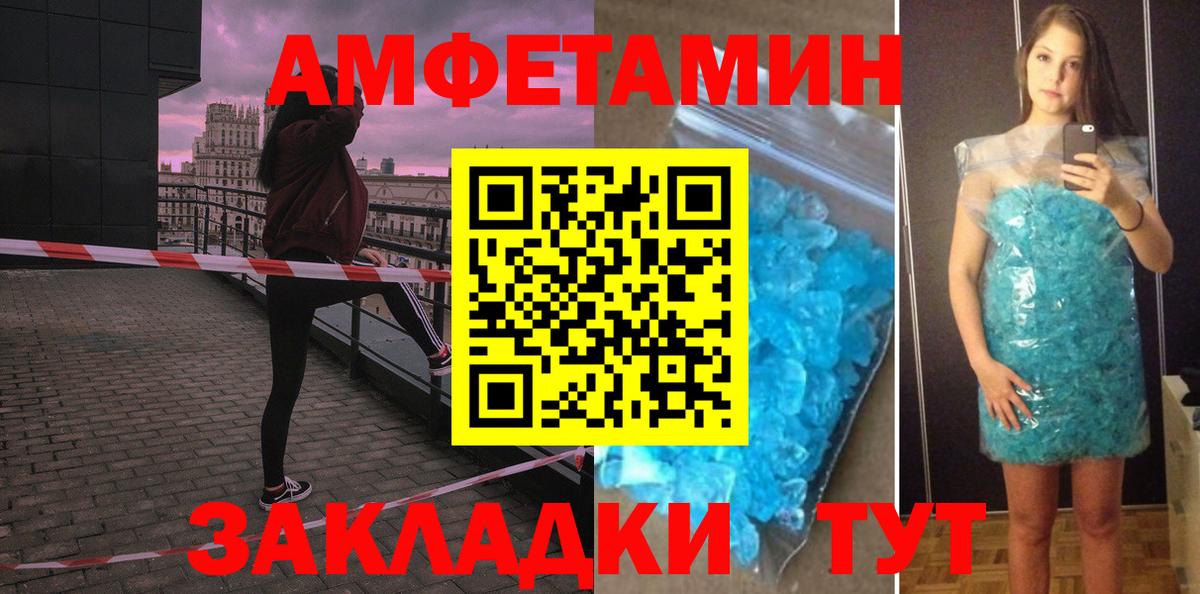 АМФ  Вход с VPN  Аргун  АМФЕТАМИН 98%  АМФЕТАМИН 