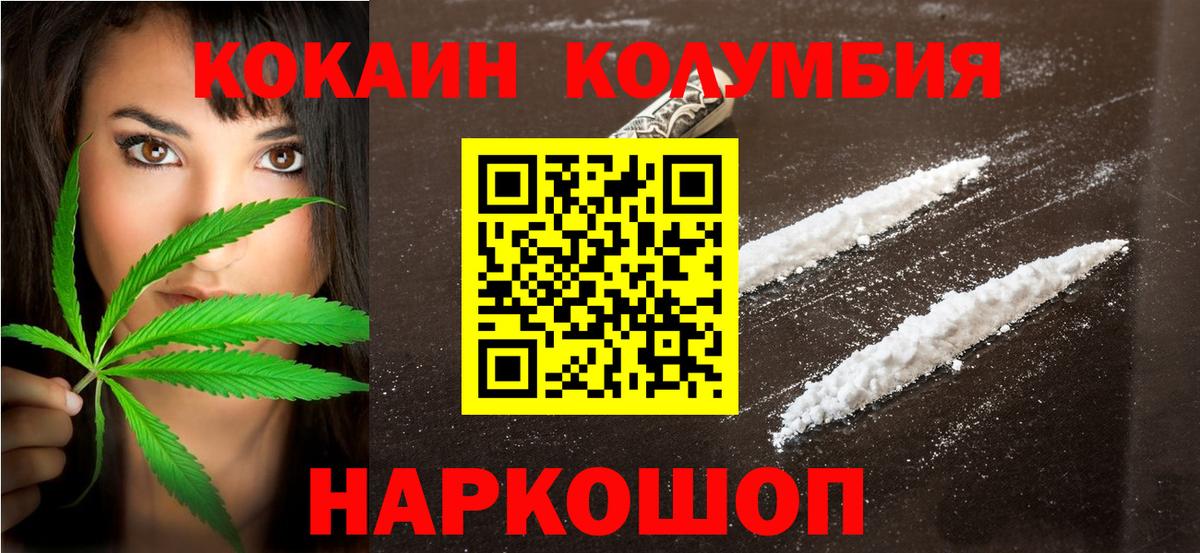 даркнет сайт  Вход с VPN  COCAIN VHQ  Аргун  Cocaine Fish Scale 