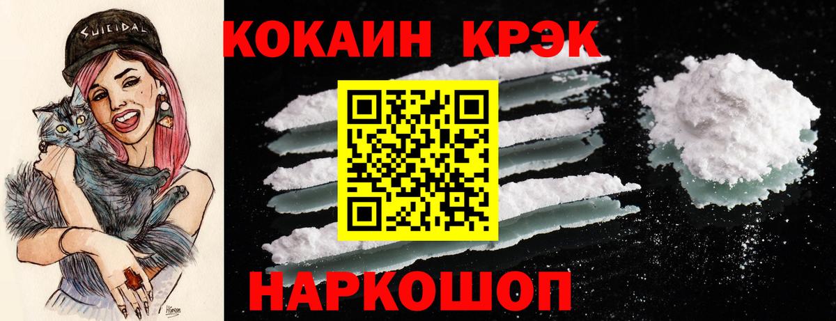 КОКАИН Columbia Аргун