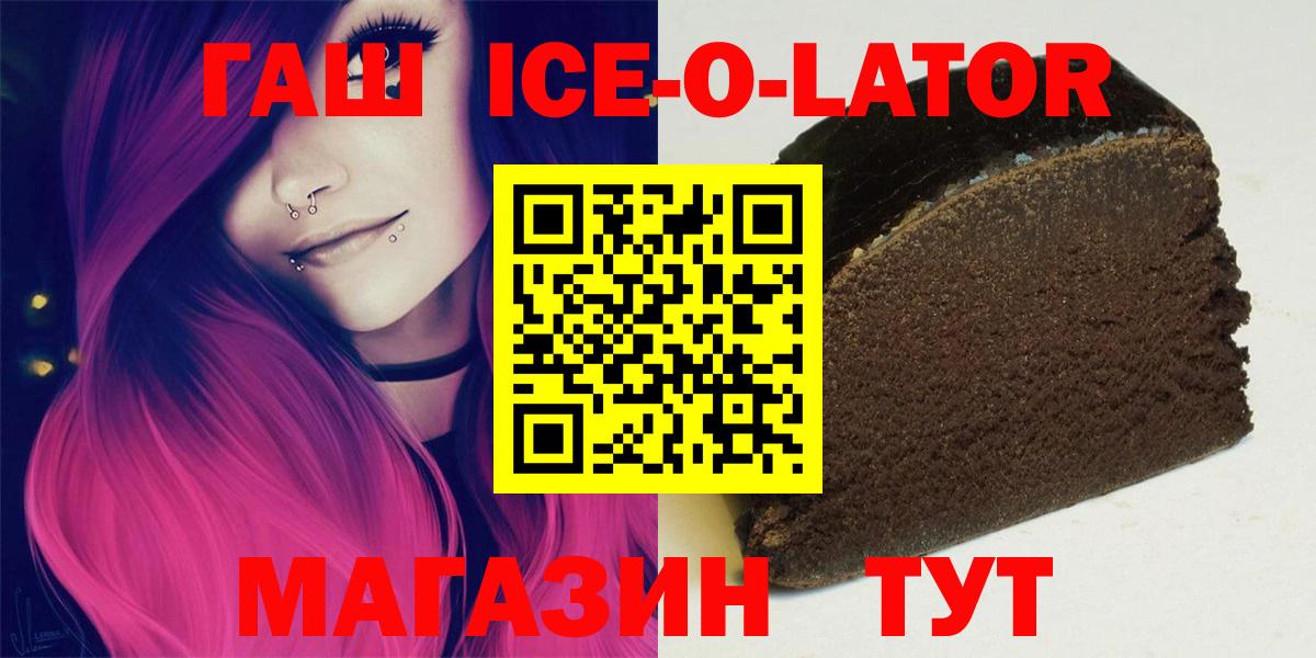Гашиш 40% ТГК Аргун