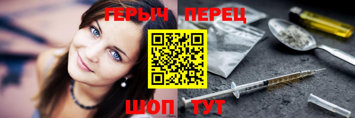 Героин афганец Аргун
