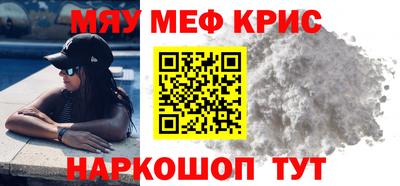 прущие грибы Белорецк