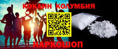каннабис Белореченск