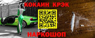 каннабис Белореченск