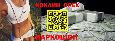 каннабис Белореченск