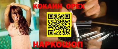 прущая мука Брянск