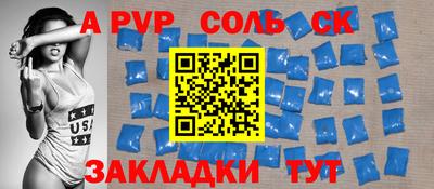 МДПВ Бердск