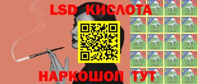 каннабис Белореченск