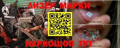каннабис Белореченск
