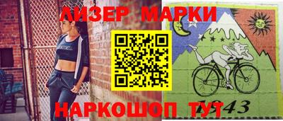 каннабис Белореченск