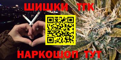 прущие грибы Белорецк
