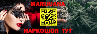 прущие грибы Белорецк