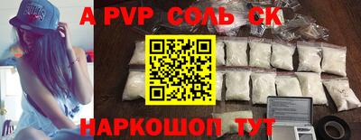 каннабис Белореченск