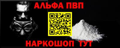 каннабис Белореченск
