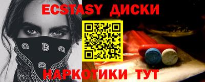 прущие грибы Белорецк