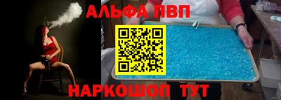 гашишное масло Братск