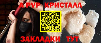прущие грибы Белорецк