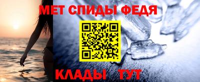МДПВ Бердск