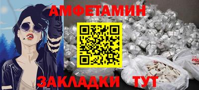 каннабис Белореченск