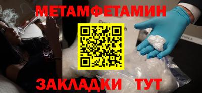 каннабис Белореченск