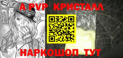 прущие грибы Белорецк