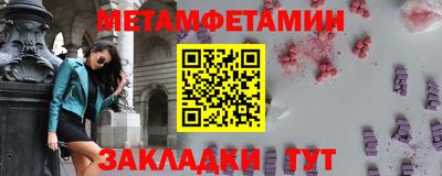 каннабис Белореченск