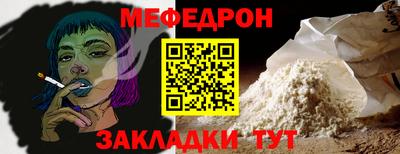 каннабис Белореченск