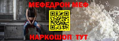 прущие грибы Белорецк