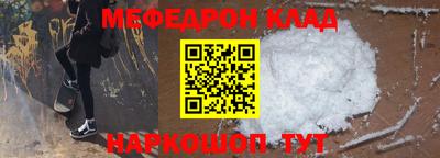 прущие грибы Белорецк