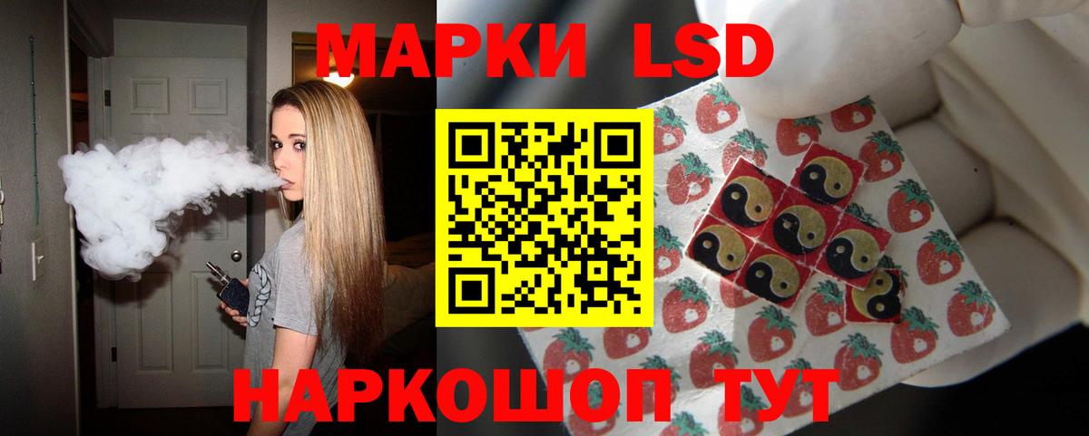 Аргун  ЛСД экстази кислота  Вход с VPN 