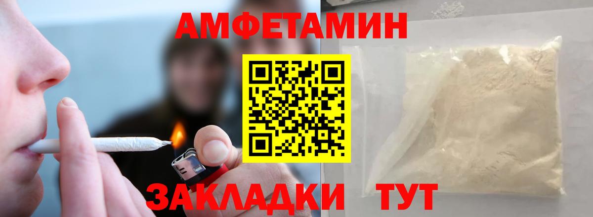 Аргун  МЕТАМФЕТАМИН мет  Вход с VPN  МЕТАМФЕТАМИН  МЕТАМФЕТАМИН мет 