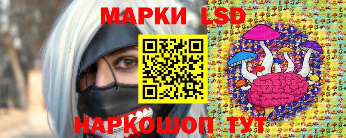 Марки N-bome 1,5мг Аргун