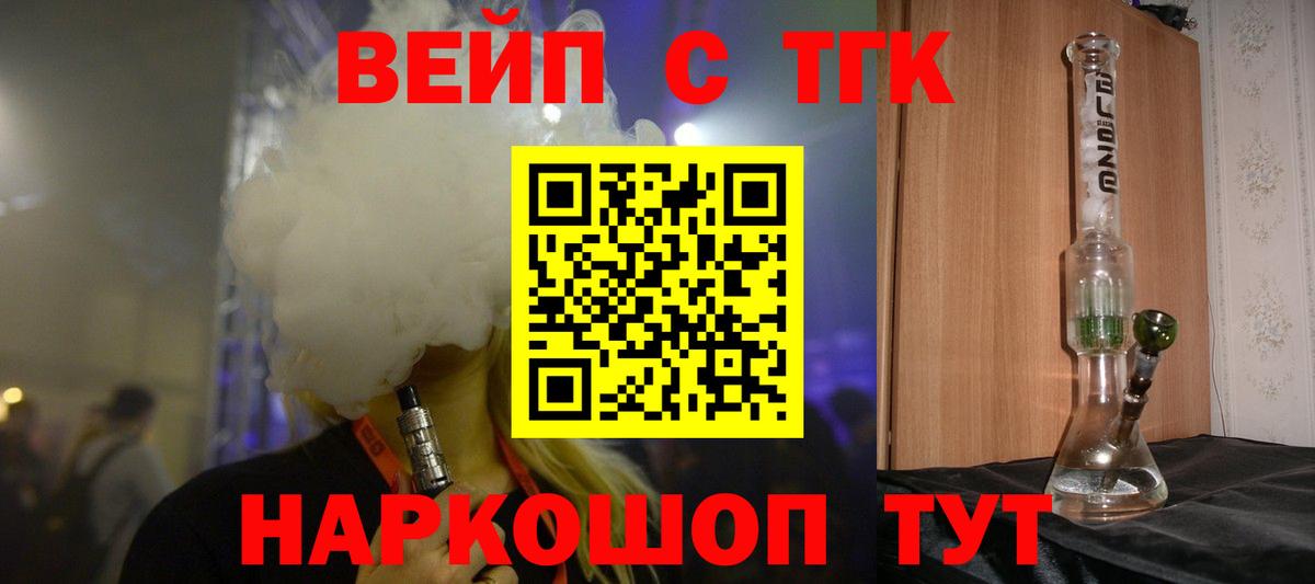 Дистиллят ТГК гашишное масло Аргун