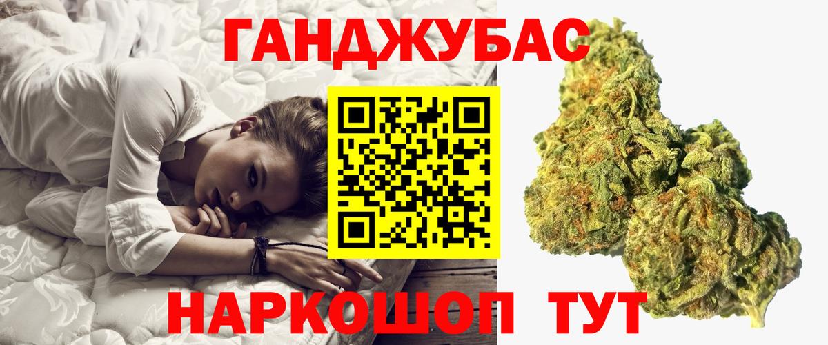 Аргун  Каннабис AK-47  Бошки марихуана тримм  Вход с VPN  Канабис конопля 