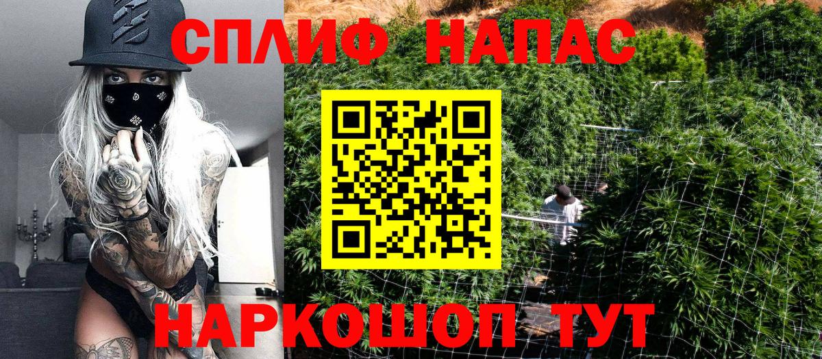 Шишки марихуана индика Аргун